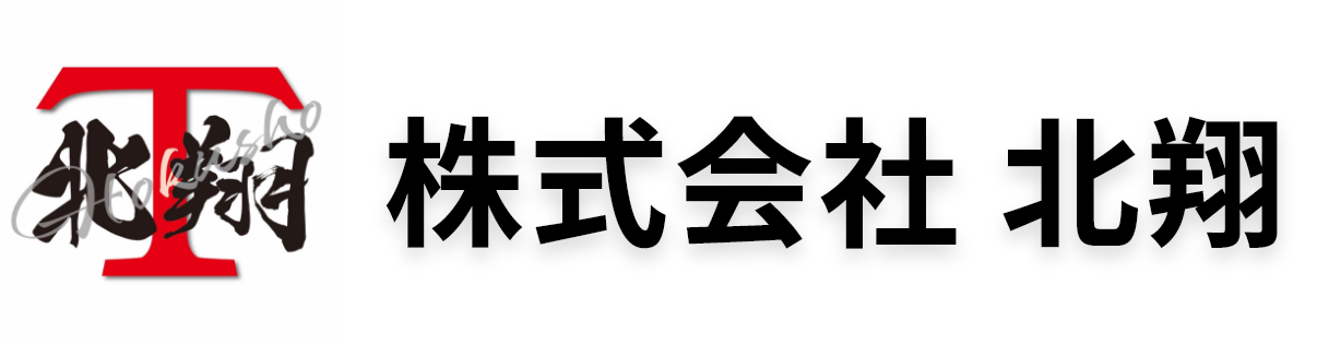 株式会社 北翔